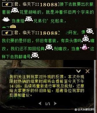 大话西游2需要点卡吗