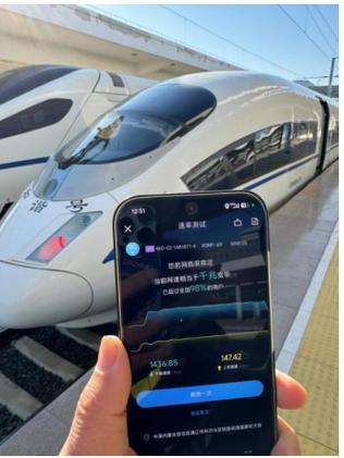 在火车上怎么用手机测时速