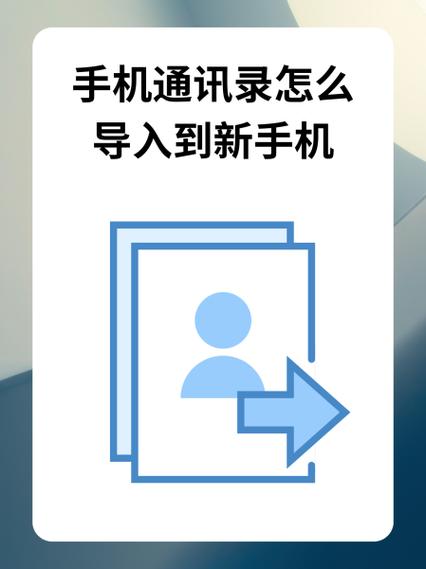 vivo手机复制通讯录怎么复制