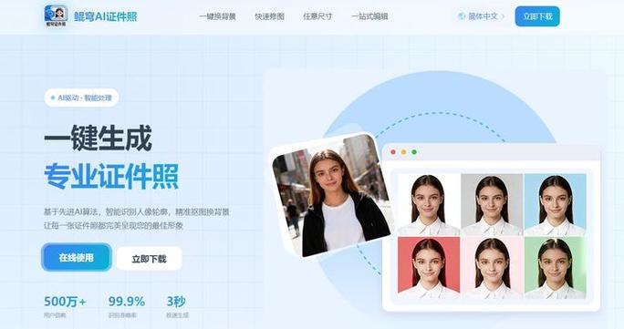 al照相模式是啥意思图标