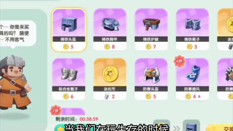 如何快速获取超级物品?