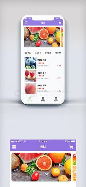 app商城缩略图