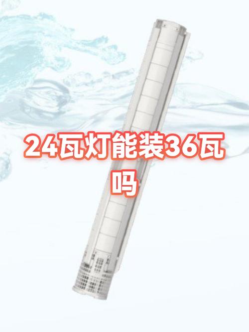 24瓦led灯一天电费