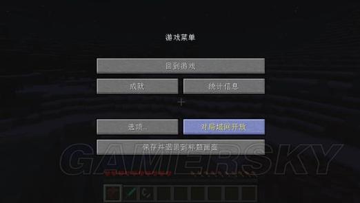 不掉落物品的指令是什么