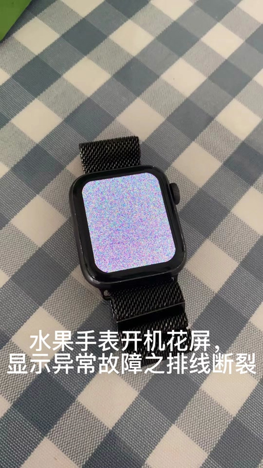电话手表屏幕不亮了为什么