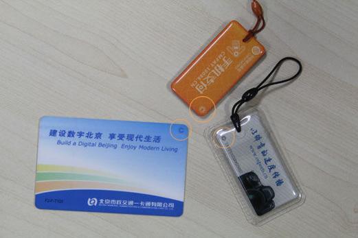 北京公交卡充值图标