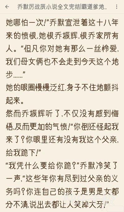 老钱刘文静小说