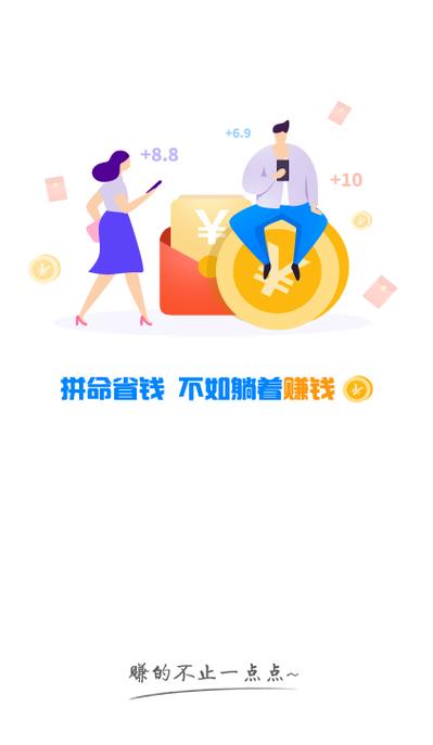 今日有钱图标