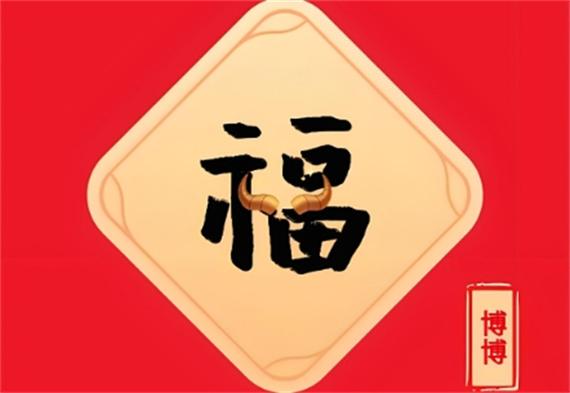 福卡北京哪里有售卖