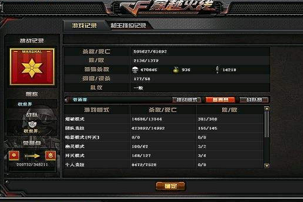 cf信誉分怎么刷回来