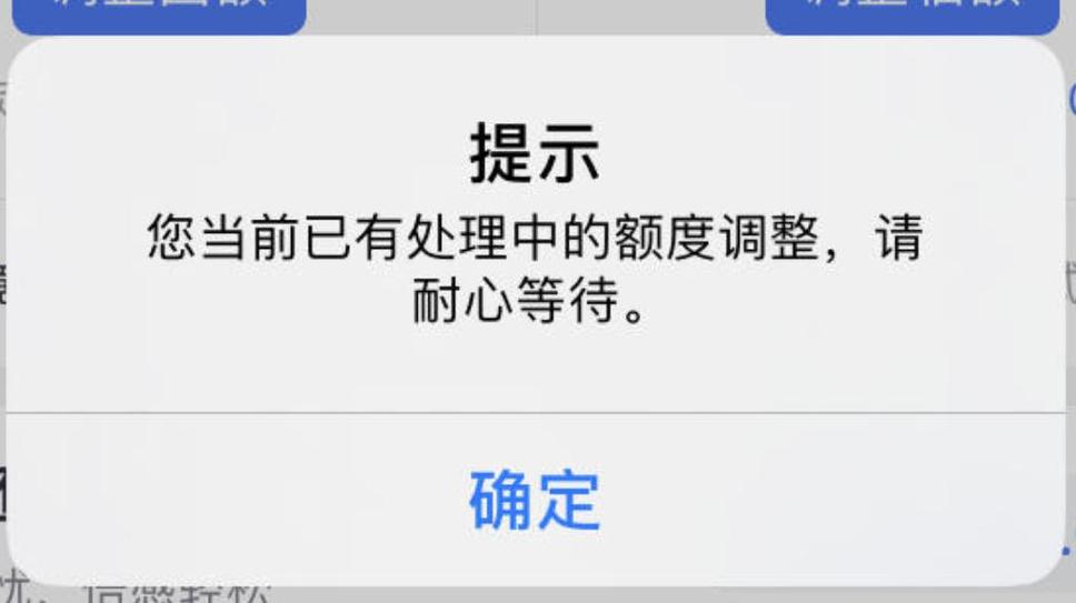 邮政银行限额怎么改游戏截图