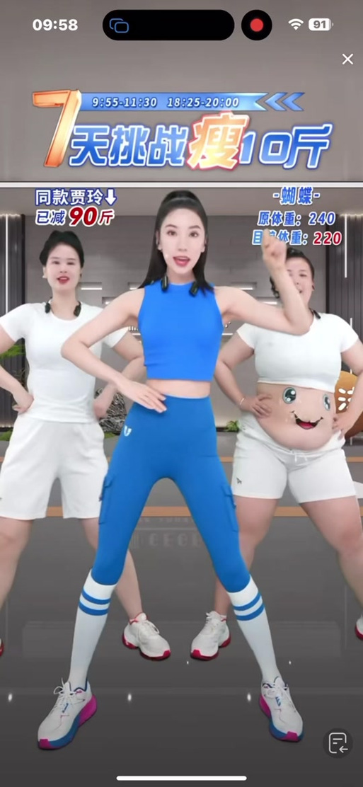 韩国有氧健身舞