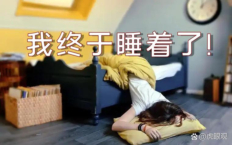 晚上睡不着看什么视频能够睡着