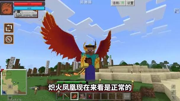 我的世界双生雷龙凤凰觉醒代码