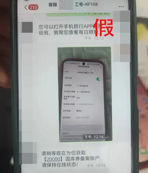 突然收到微信支付的退款短信