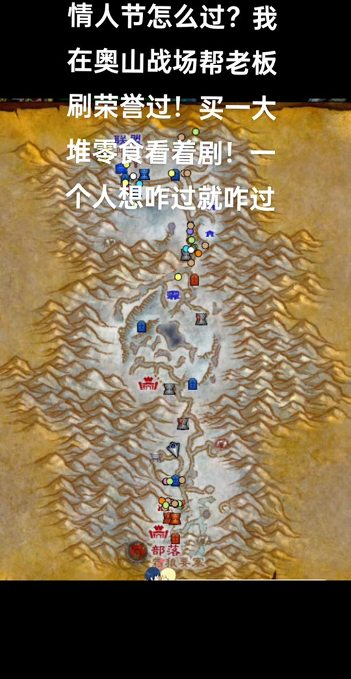 wow战场怎么进
