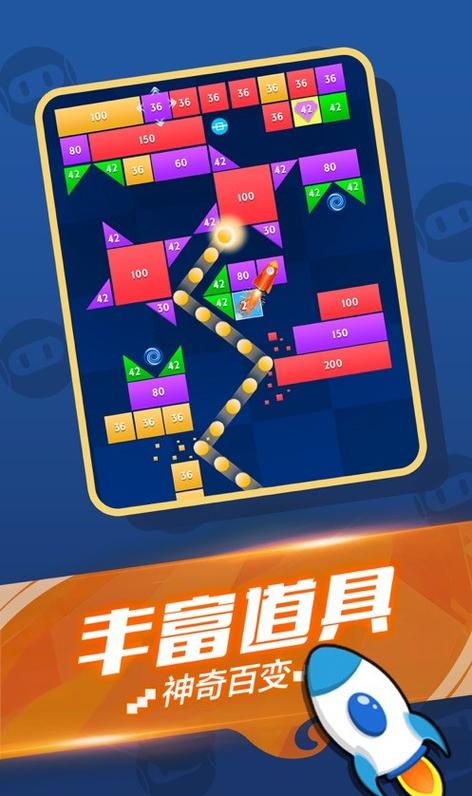 快手小游戏消砖块怎么让对方下的快