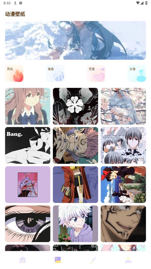 下载漫画盒子