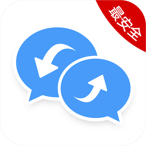 聊天记录恢复工具下载缩略图