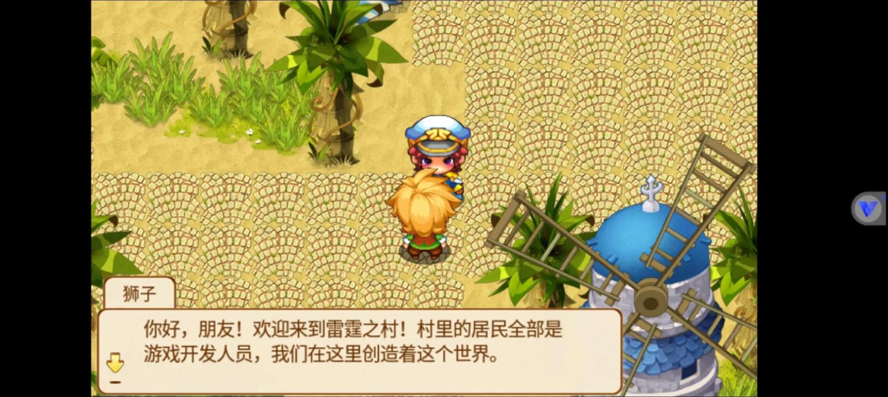 宠物王国单机游戏