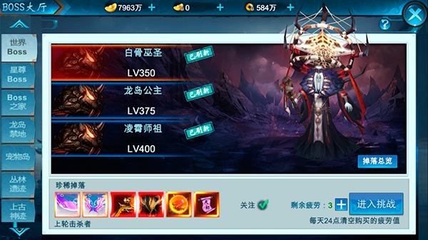 武动江湖7天290级截图