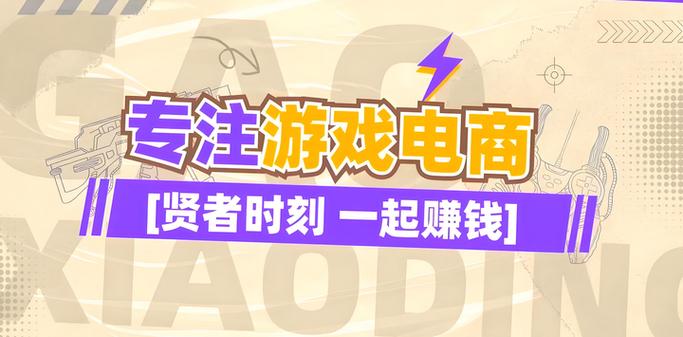 怎么利用csgo赚钱缩略图