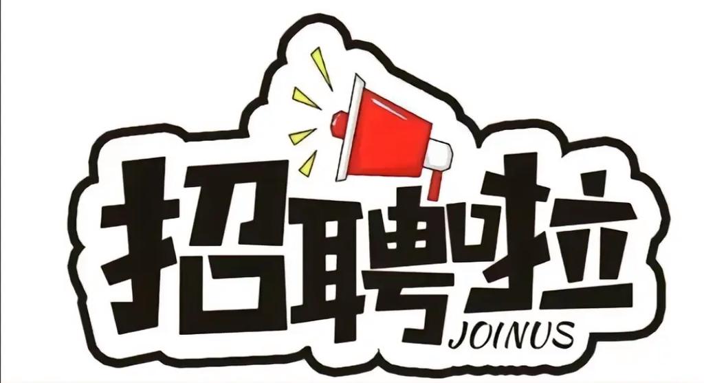 日本劳务最新招聘2023年