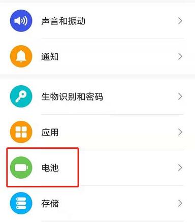 相机电量不足用的了闪光灯吗图标