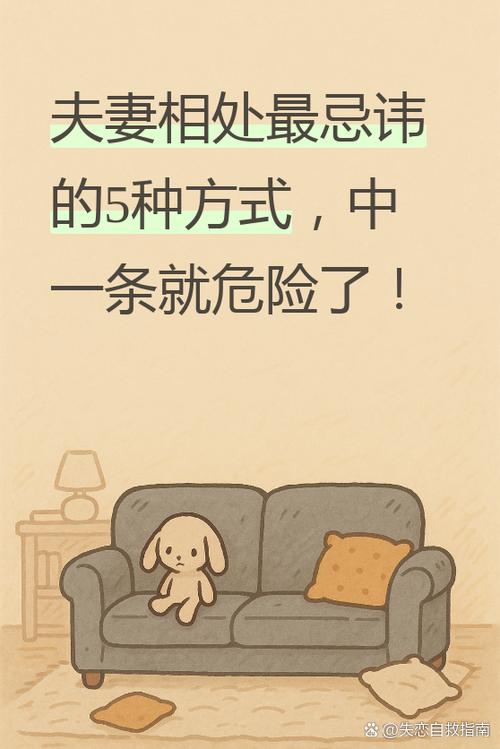 接电话对方不说话危险截图