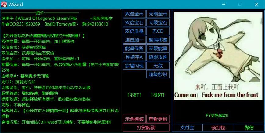 传说之下锁血修改器手机版