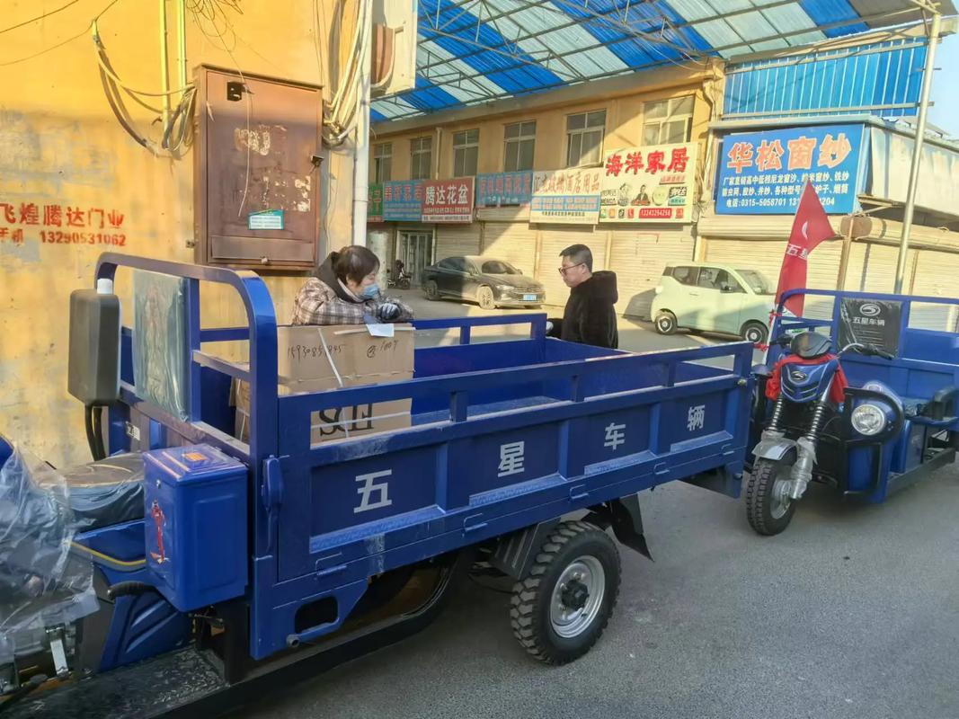 三轮车图片
