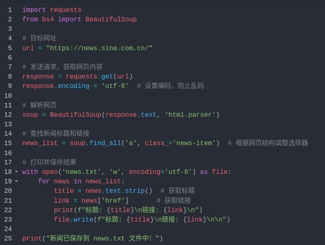 修改法术伤害代码的方法