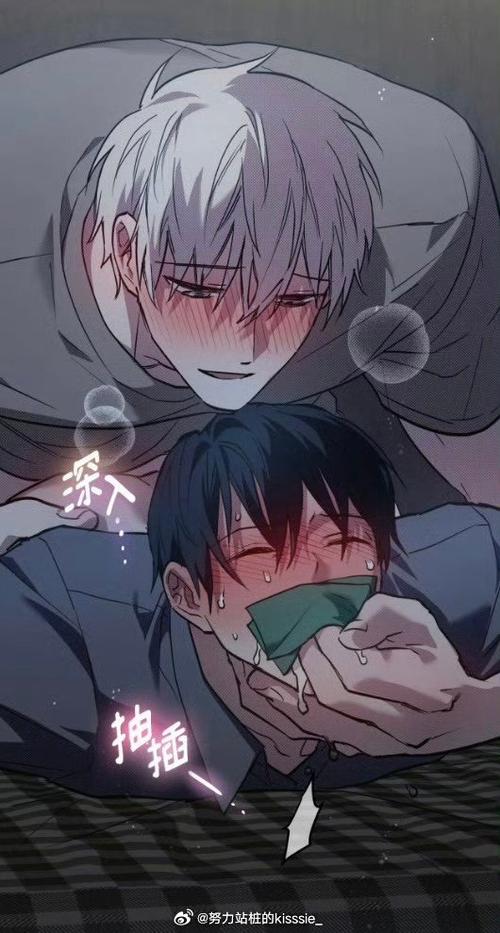 好看韩国漫画韩漫免费阅读缩略图