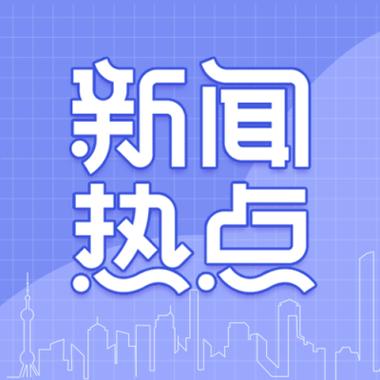 热点在手机哪里找