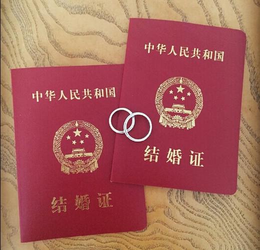 结婚证p图背景截图