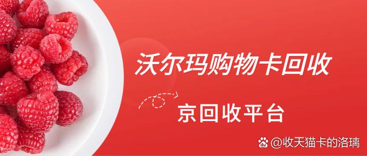 沃尔玛可以微信支付吗截图