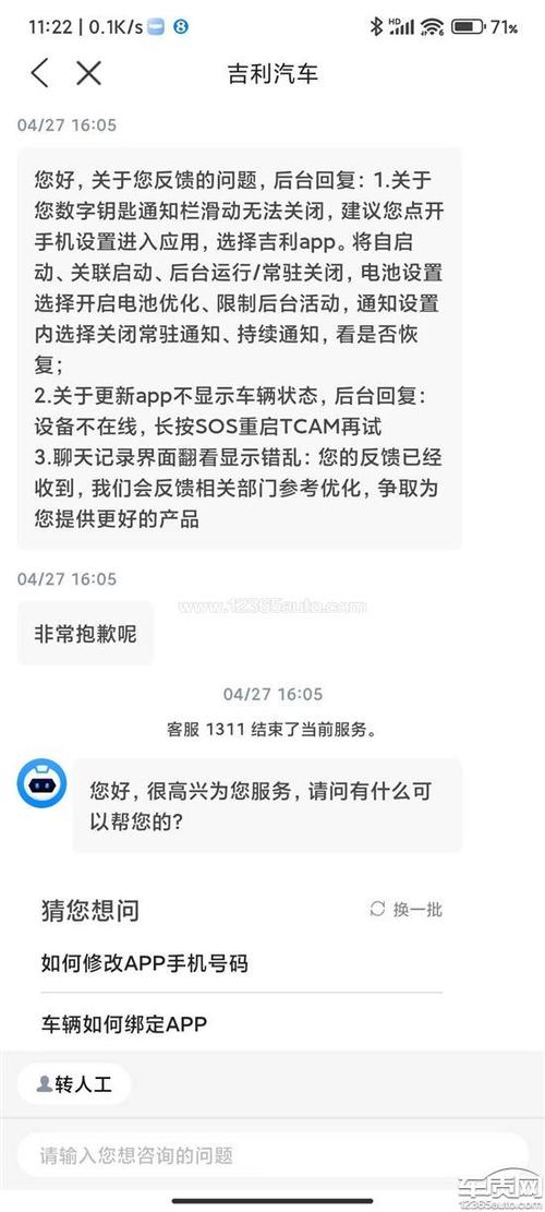 手机没法下拉通知栏