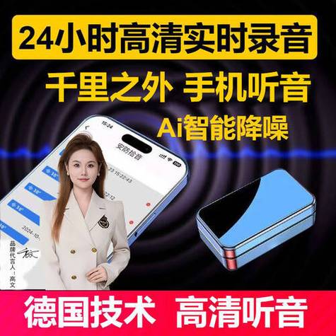 苹果手机录音声音特别小图标