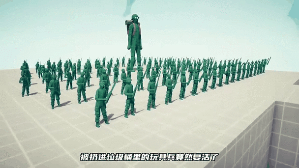 玩具兵战争模拟器
