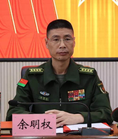 余明权个人简历