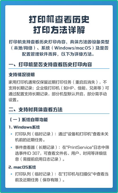 打印机生产日期的查看方法