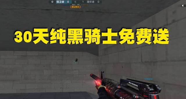 源黑骑士属性