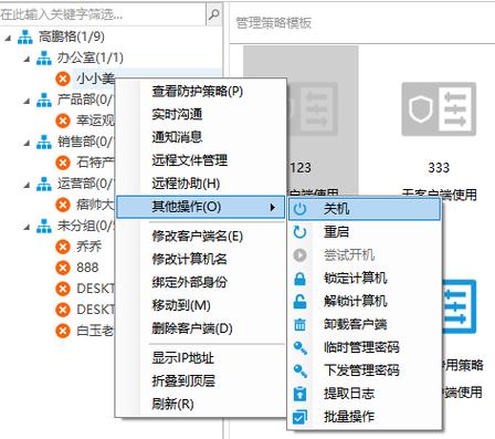 防检测录屏软件
