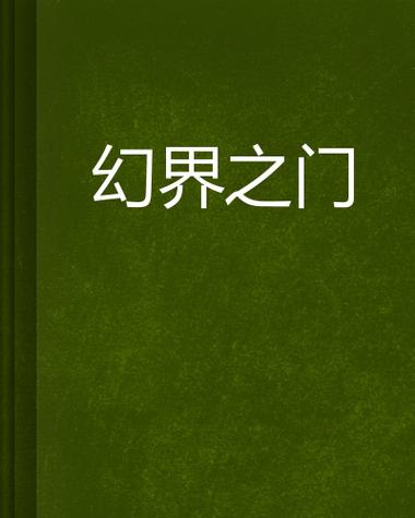 17c直接跳转隐藏界面