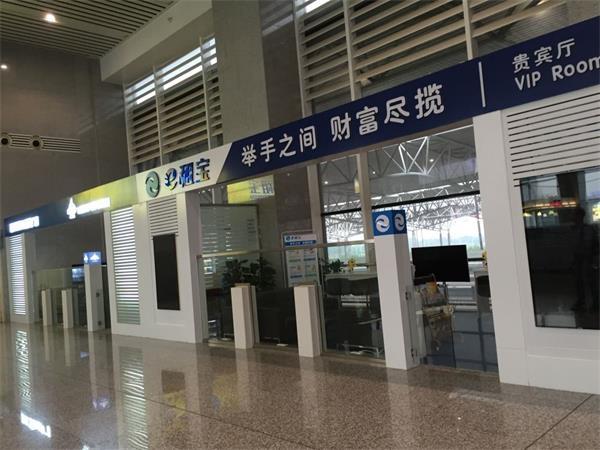 e租宝什么意思