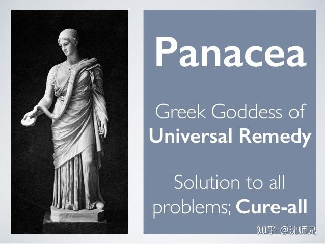 panacea女神