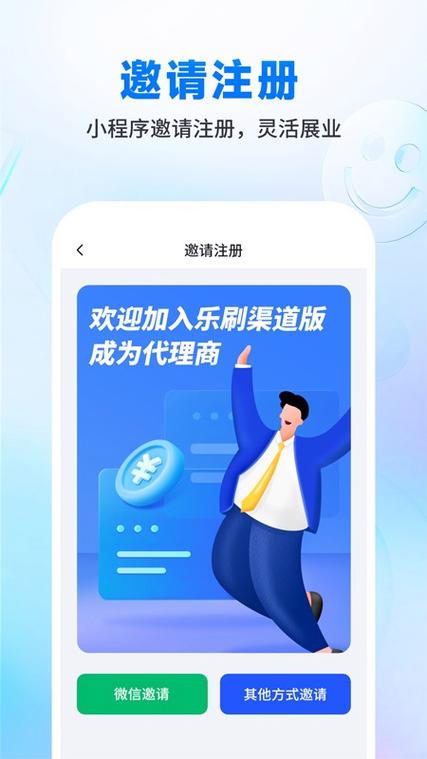 刷新版本刷乐官方下载缩略图