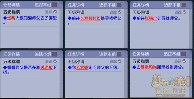 门派首领怎么称呼