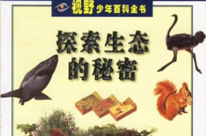 人眼睛的视野范围是多少度
