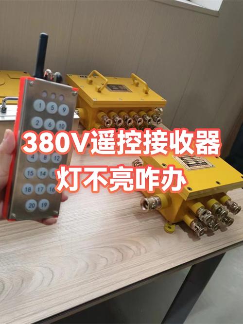 遥控器灯不亮了怎么回事